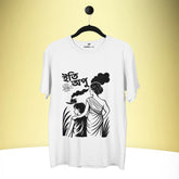 Iti Apu – Premium Bengali Nostalgia Tee