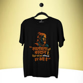 स्वतंत्रता – Shivaji Maharaj Premium Tee