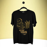 Pather Panchali – Bengali Nostalgia Tee