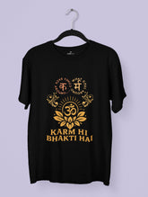 Karm Hi Bhakti Hai – Vedantic Premium Tee – Artistic Premium Cotton Tee by Vedawear