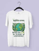 Prakritireva Sharanam – Premium Tee – Artistic Premium Cotton Tee by Vedawear