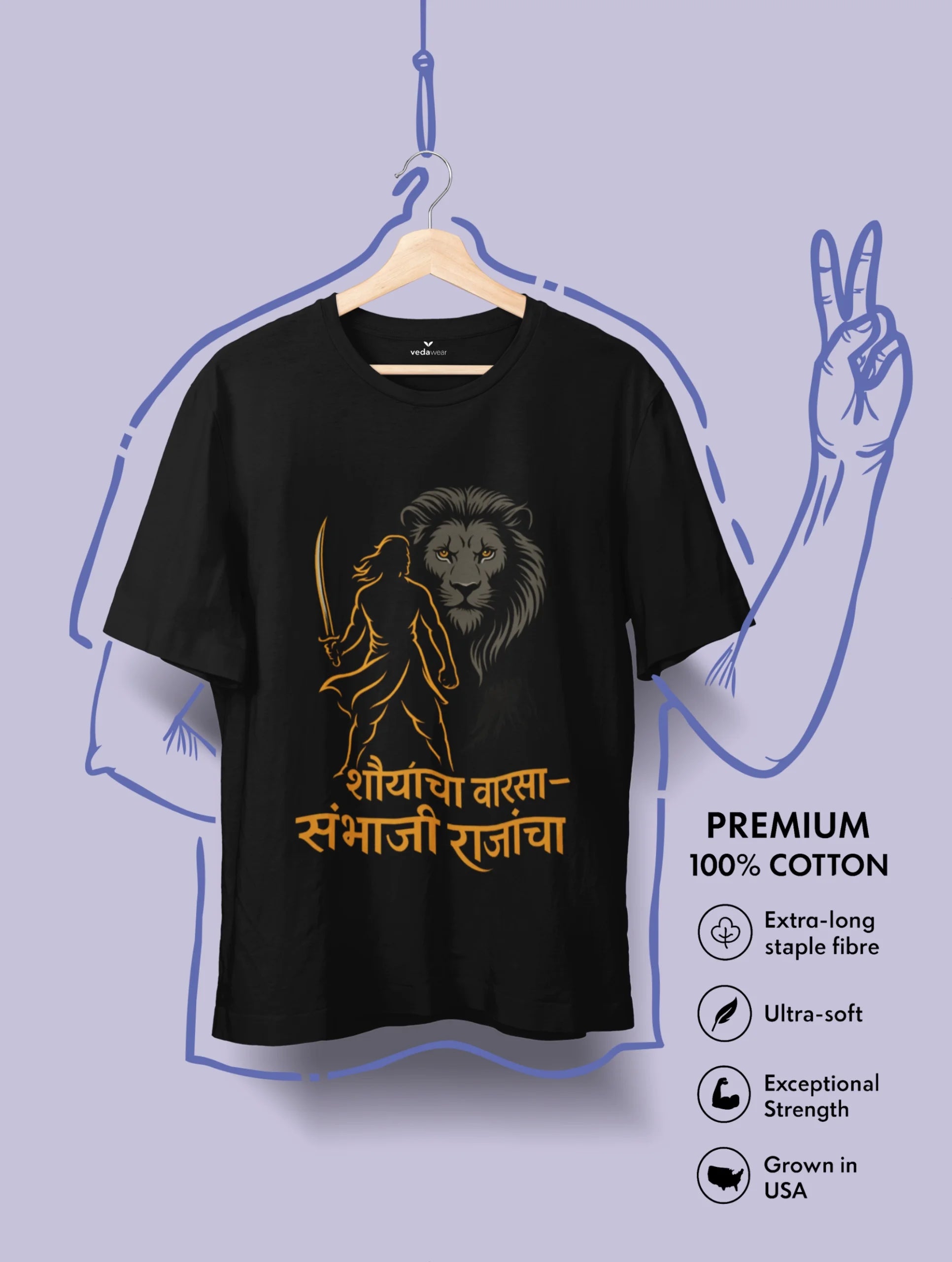 Sambhaji Maharaj black edition premium cotton T-shirt by Vedawear featuring warrior silhouette, lion symbol, and Marathi text “शौर्याचा वारसा – संभाजी राजांचा”