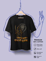 Sambhaji Maharaj black edition premium cotton T-shirt by Vedawear featuring warrior silhouette, lion symbol, and Marathi text “शौर्याचा वारसा – संभाजी राजांचा”