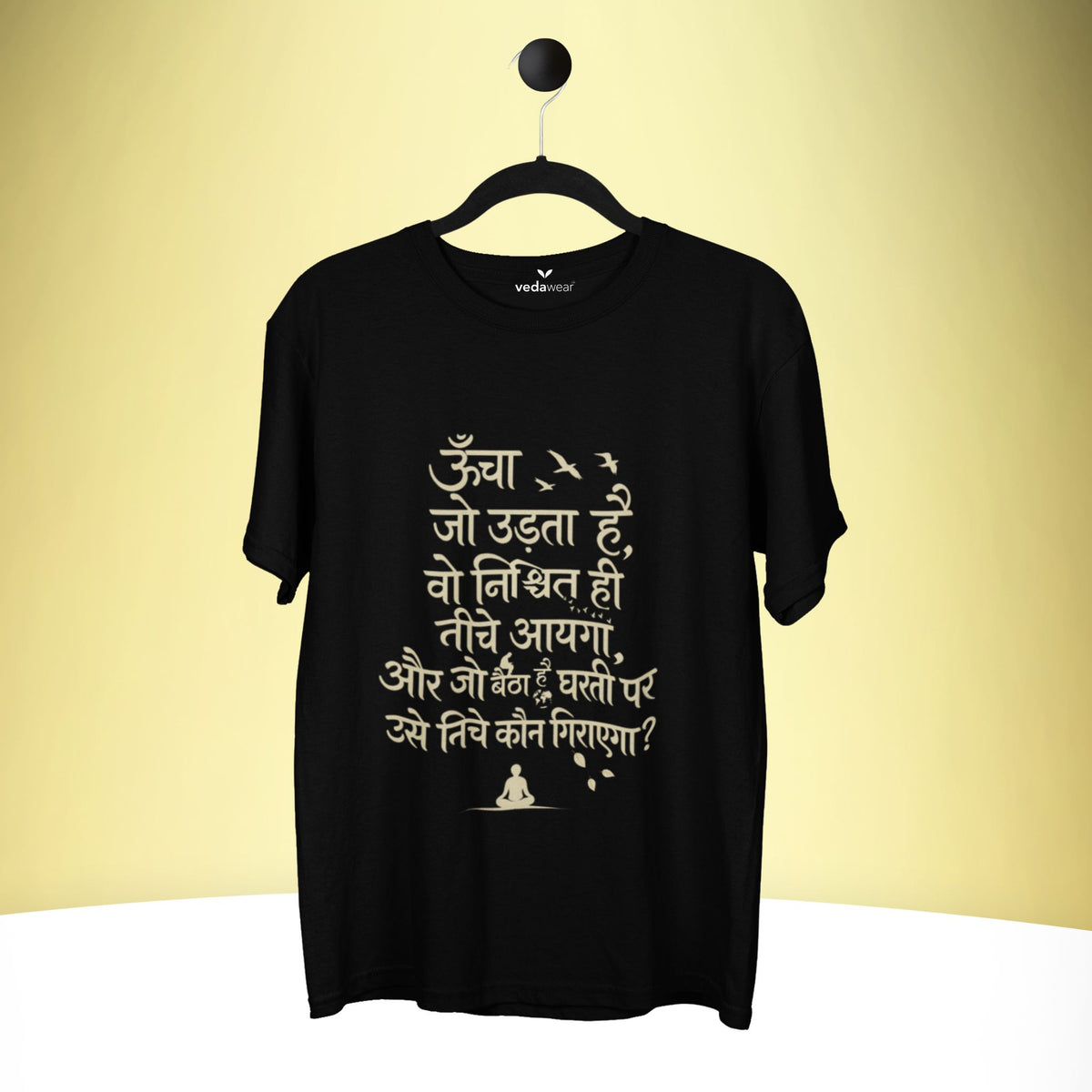 Hindi Typography Tee – ऊँचा जो उड़ता है...