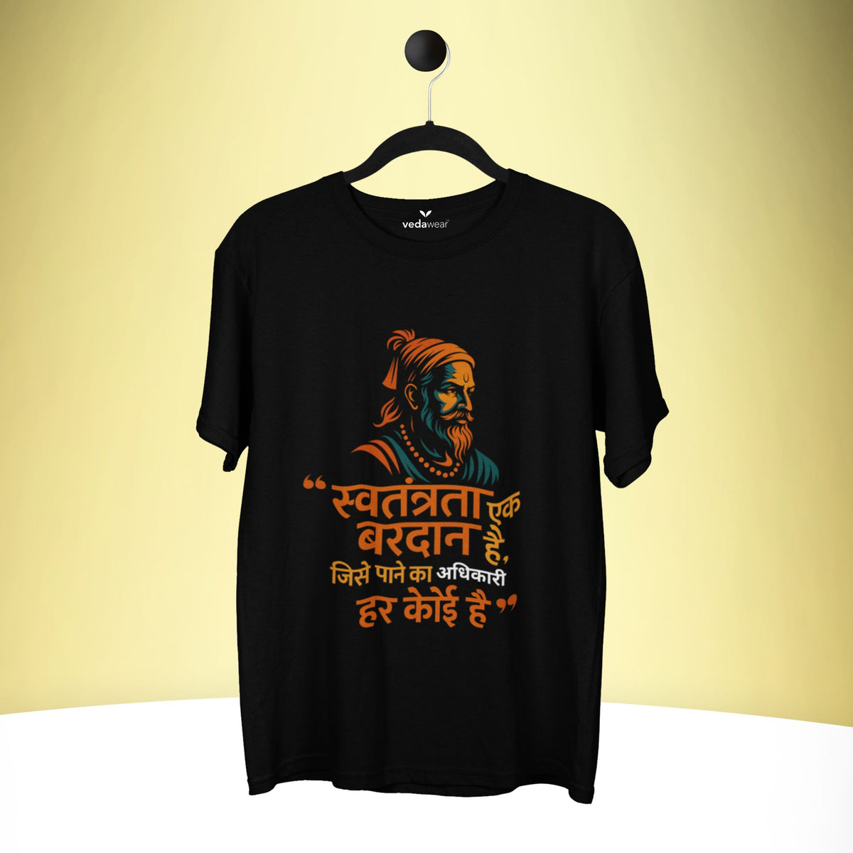 स्वतंत्रता – Shivaji Maharaj Premium Tee
