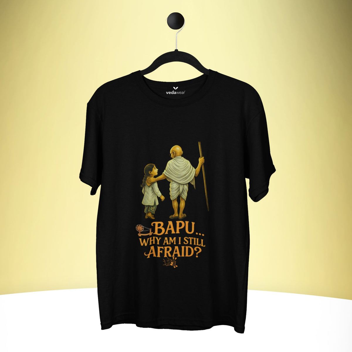 Bapu, Why Am I Still Afraid? – Premium Tee