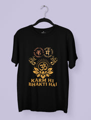 Karm Hi Bhakti Hai – Vedantic Premium Tee