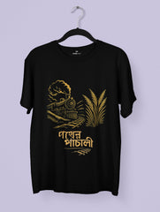 Pather Panchali – Bengali Nostalgia Tee