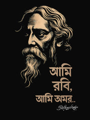 ami robi ami amor rabindranath tagore bengali typography premium tshirt vedawear D scaled