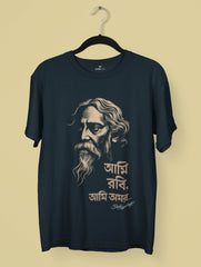 ami robi ami amor rabindranath tagore bengali typography premium tshirt vedawear NB scaled