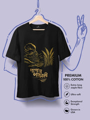 pather panchali bengali classic premium tee vedawear scaled