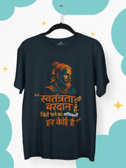 swatantrata ek bardaan marathi warrior hindi quote premium tee vedawear NB scaled
