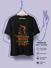 swatantrata hindi quote shivaji maharaj premium tee vedawear scaled