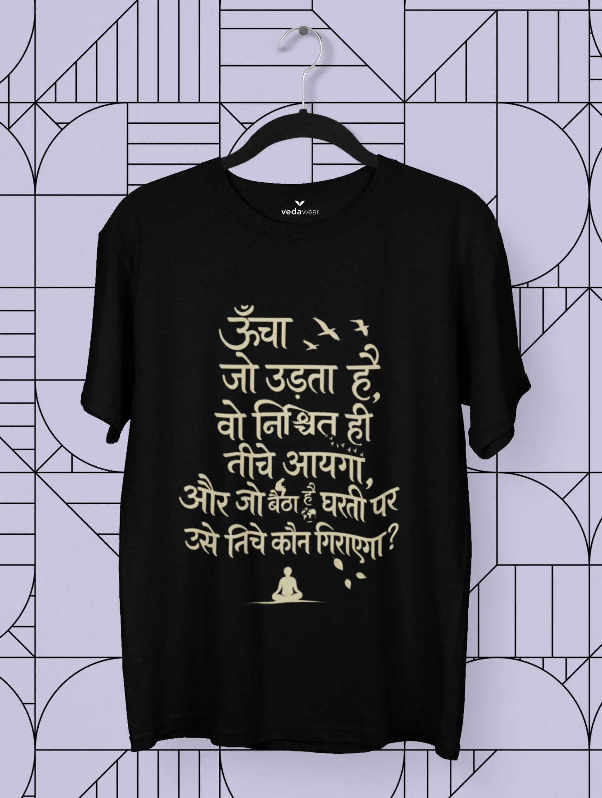 vedawear premium hindi quote tee maroon supima B scaled