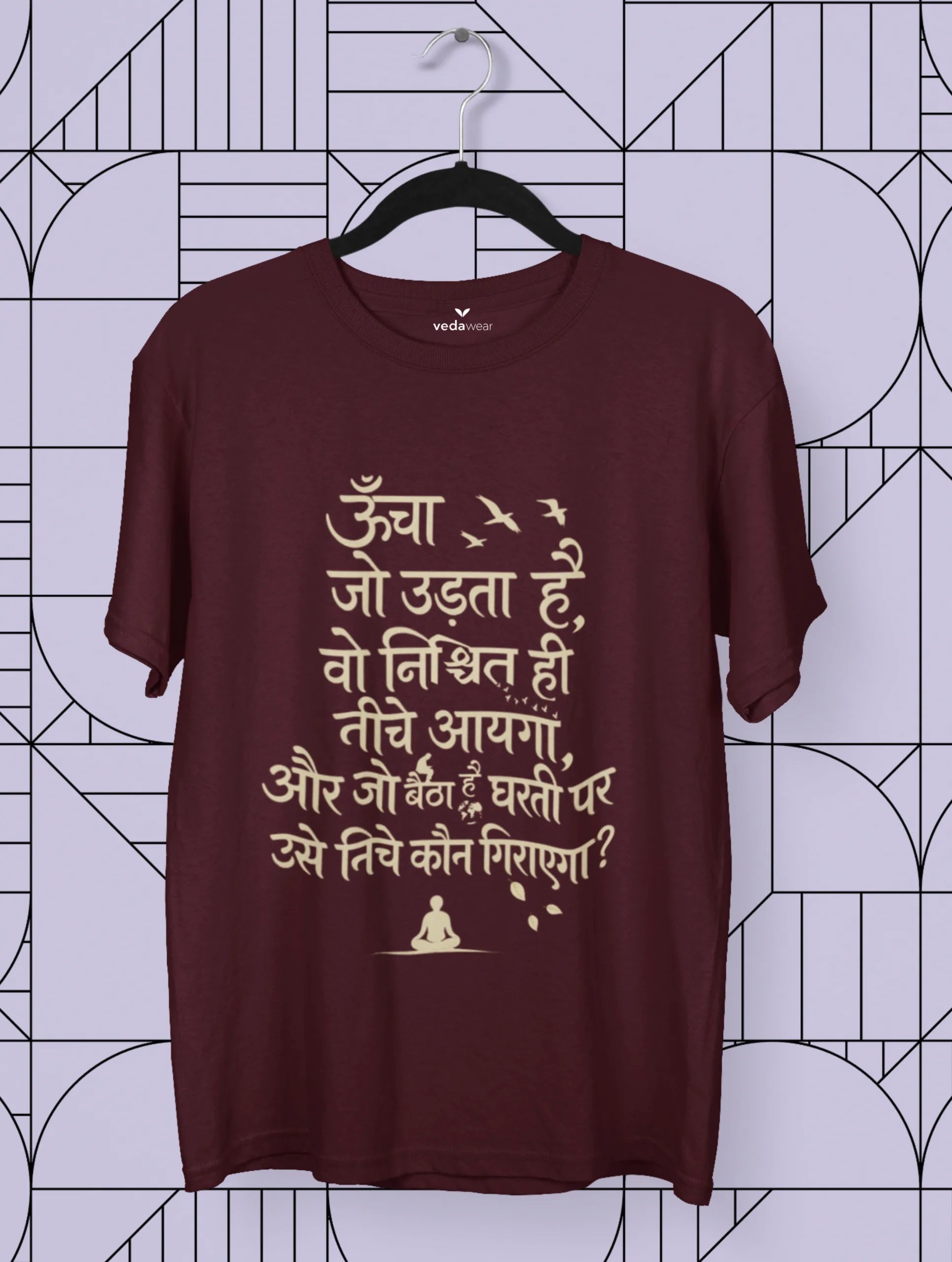 vedawear premium hindi quote tee maroon supima M scaled