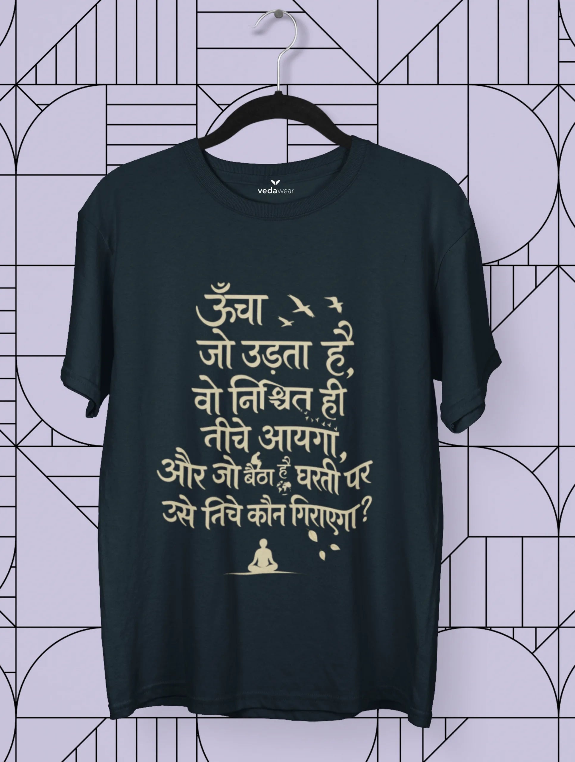 vedawear premium hindi quote tee maroon supima NB scaled
