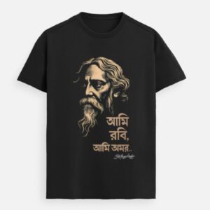 Ami Robi, Ami Amar – Premium Bengali Tee