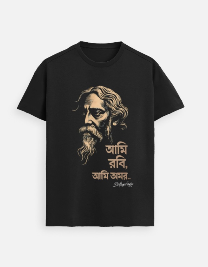 Ami Robi, Ami Amar – Premium Bengali Tee