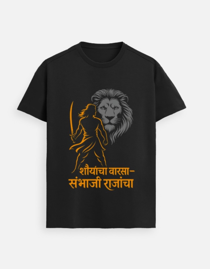 Shivyaacha Varsa – Sambhaji Rajaacha Premium Tee