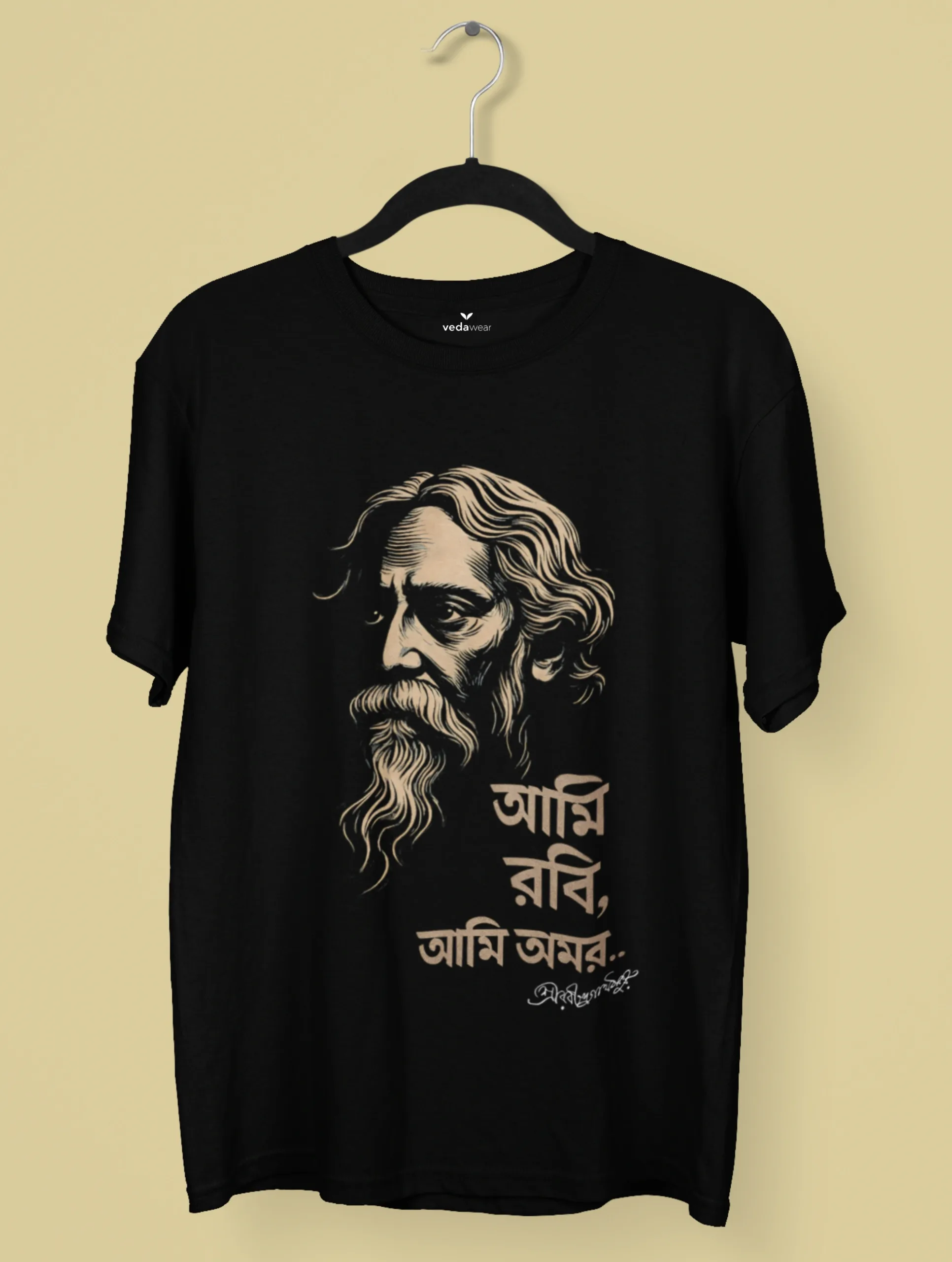 Ami Robi, Ami Amar – Premium Bengali Tee