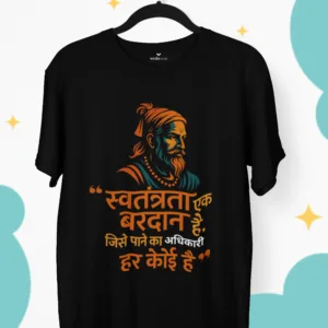 स्वतंत्रता एक वरदान – Shivaji Maharaj Hindi Premium Tee