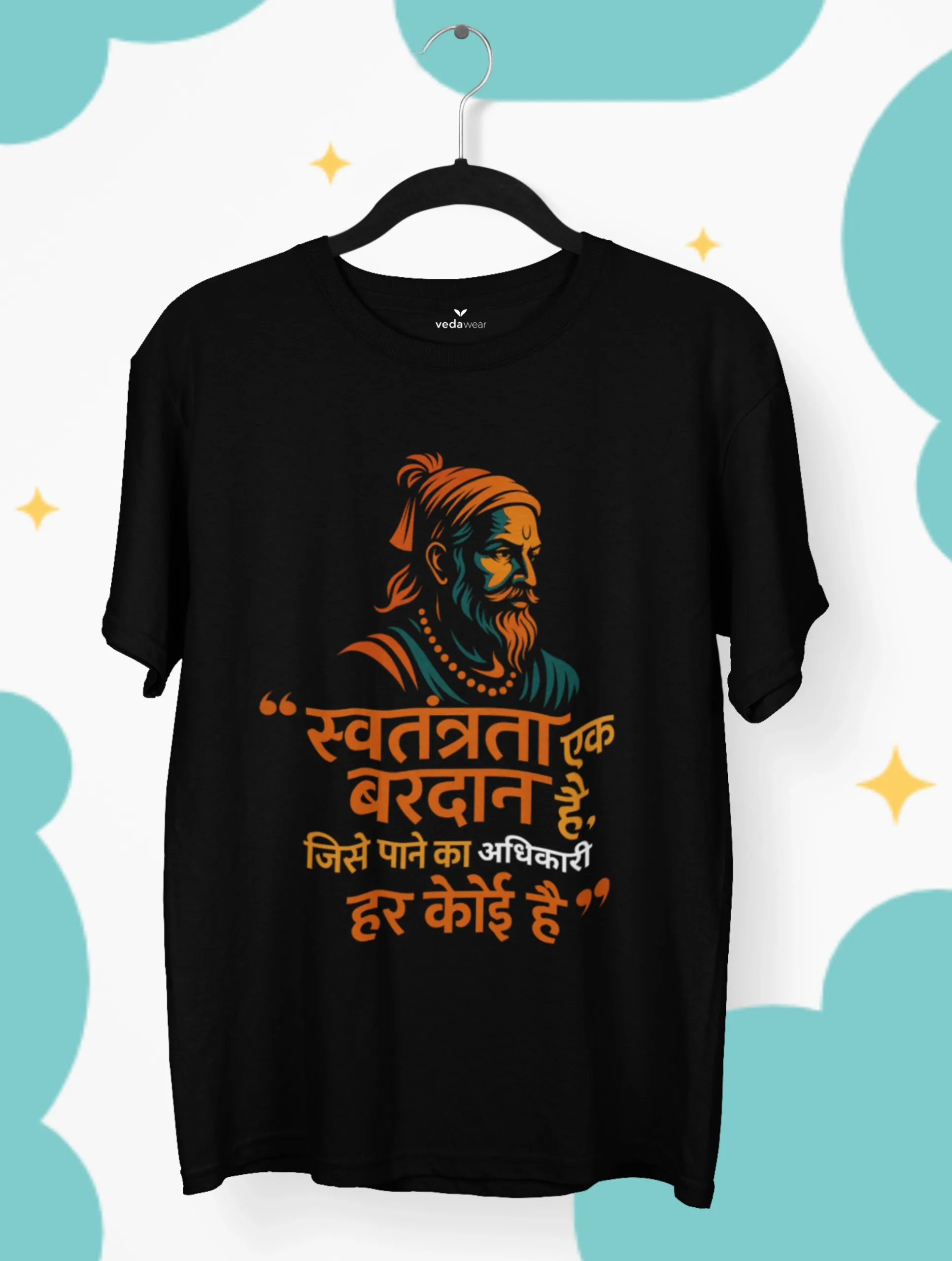 स्वतंत्रता एक वरदान – Shivaji Maharaj Hindi Premium Tee