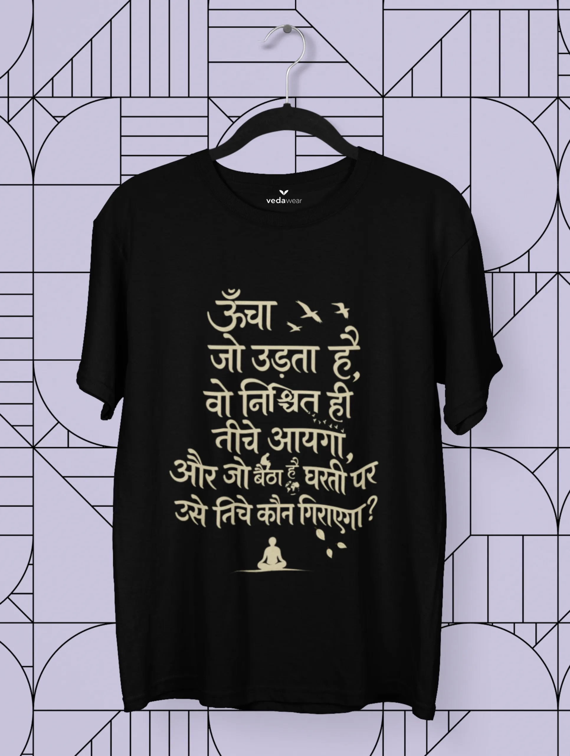 Premium Hindi Typography Tee – ऊँचा जो उड़ता है वो निश्चित ही नीचे आएगा